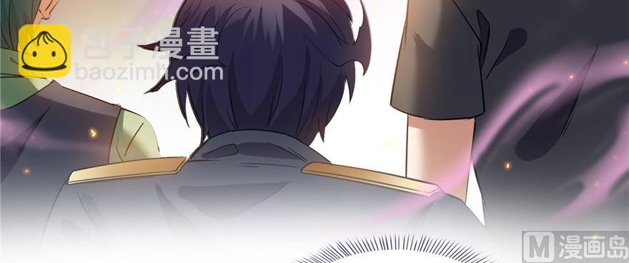 🍚修真聊天群 第235话 群前辈们开怪 第18页