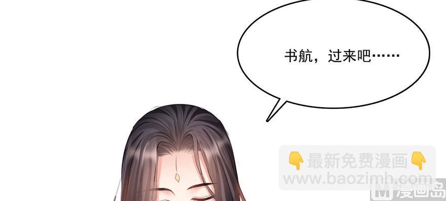 🍚修真聊天群 第235话 群前辈们开怪 第28页