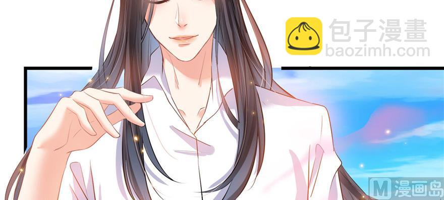 🍚修真聊天群 第235话 群前辈们开怪 第29页