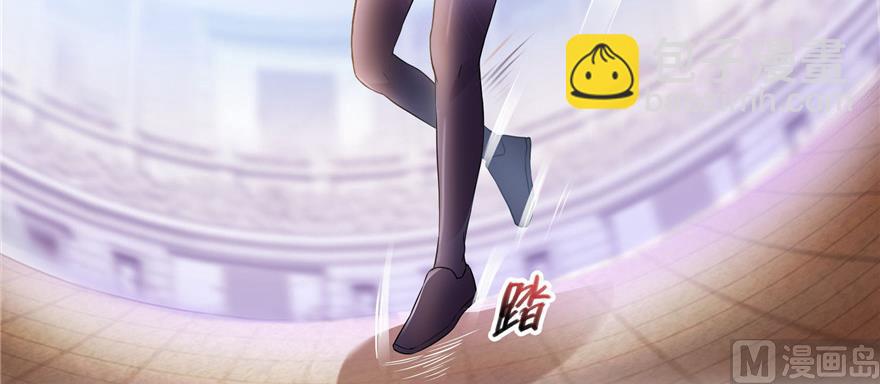 🍚修真聊天群 第235话 群前辈们开怪 第3页