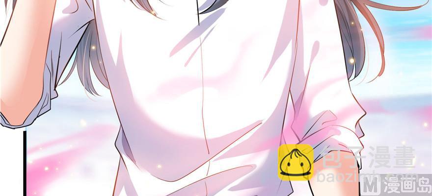 🍚修真聊天群 第235话 群前辈们开怪 第30页