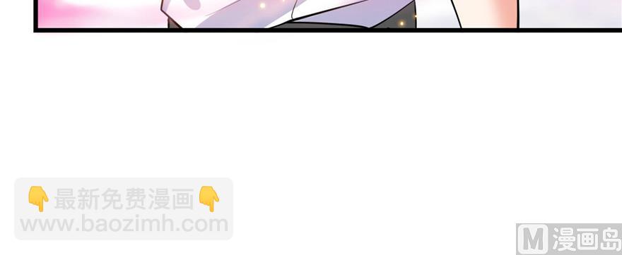 🍚修真聊天群 第235话 群前辈们开怪 第31页