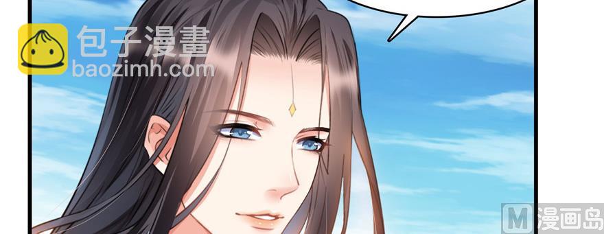 🍚修真聊天群 第235话 群前辈们开怪 第41页