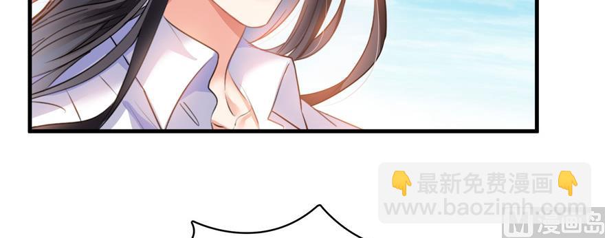 🍚修真聊天群 第235话 群前辈们开怪 第42页
