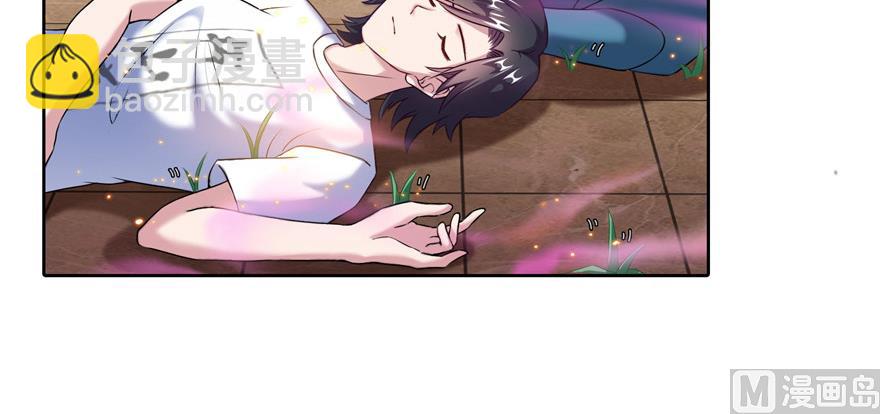 🍚修真聊天群 第235话 群前辈们开怪 第9页
