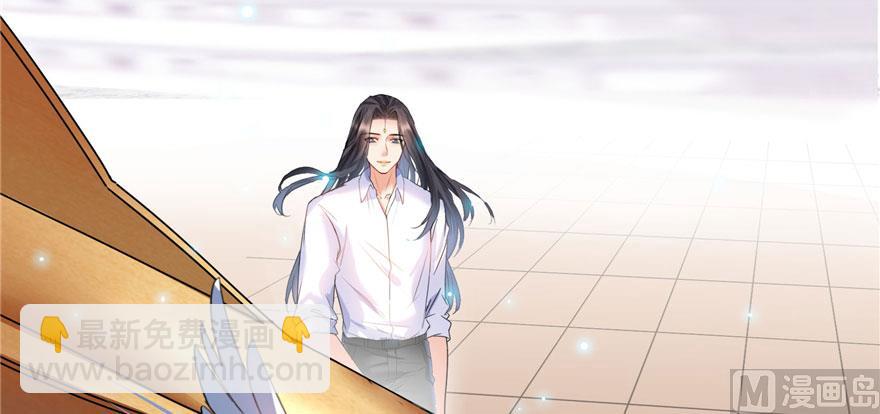 🍚修真聊天群 第237话 分战利品！ 第14页