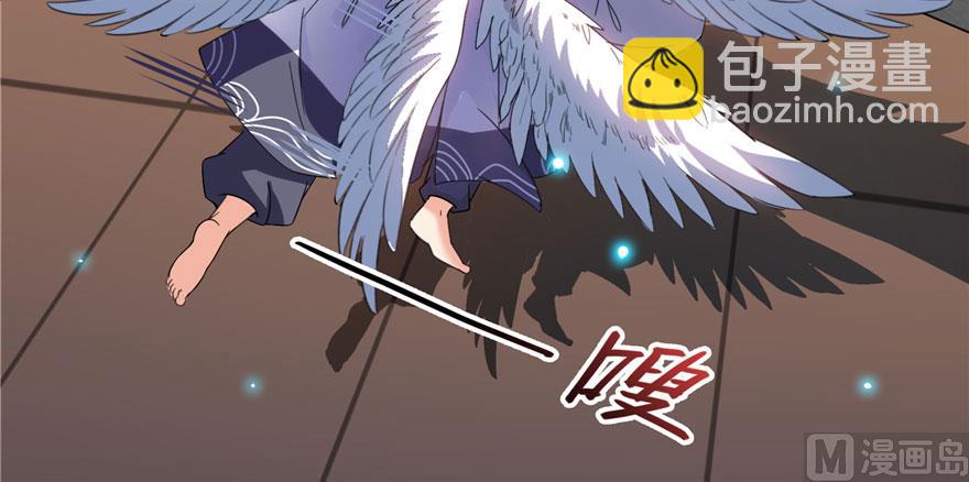 🍚修真聊天群 第237话 分战利品！ 第16页