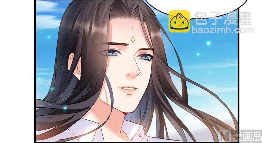 🍚修真聊天群 第237话 分战利品！ 第20页