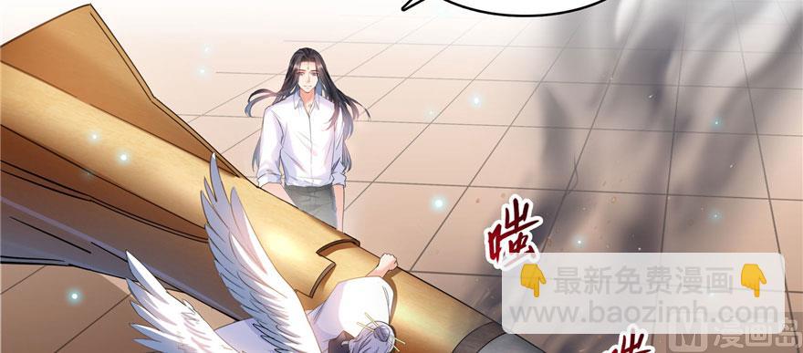 🍚修真聊天群 第237话 分战利品！ 第22页