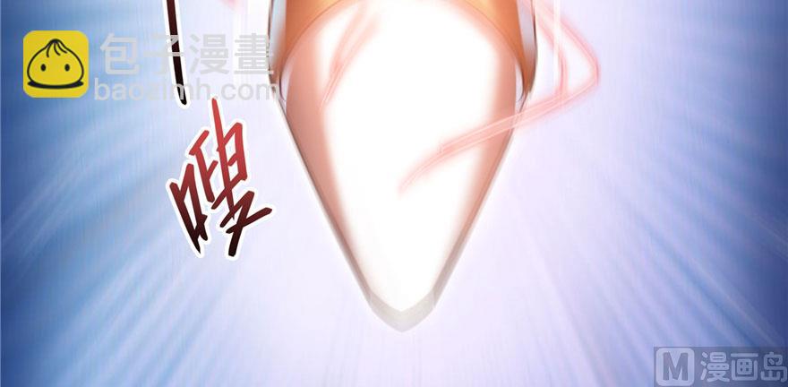🍚修真聊天群 第237话 分战利品！ 第30页