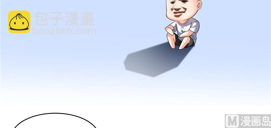 🍚修真聊天群 第239话 剑气分化 第20页