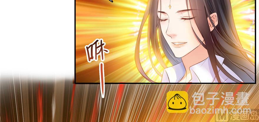 🍚修真聊天群 第239话 剑气分化 第25页