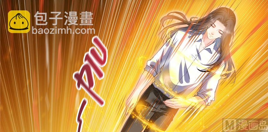 🍚修真聊天群 第239话 剑气分化 第26页