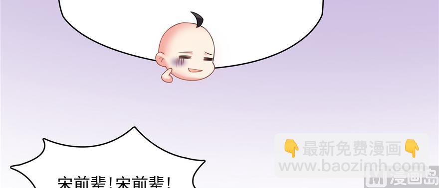 🍚修真聊天群 第239话 剑气分化 第36页