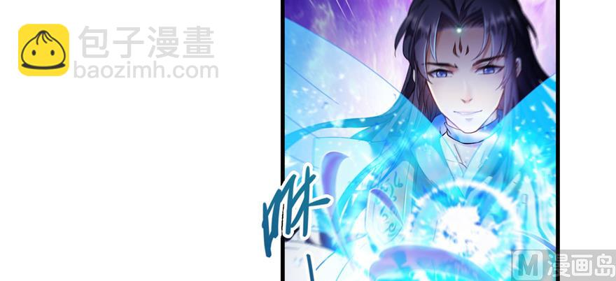 🍚修真聊天群 第239话 剑气分化 第47页