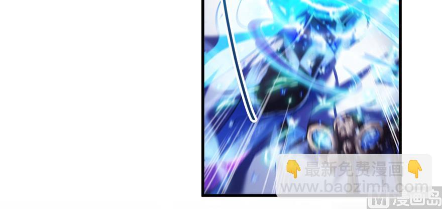 🍚修真聊天群 第239话 剑气分化 第48页