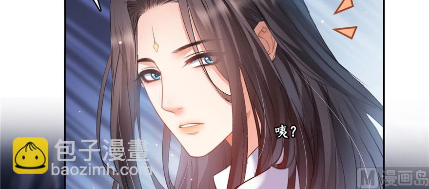 🍚修真聊天群 第241话 你看起来很好拆 第28页