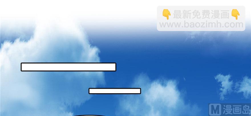 🍚修真聊天群 第241话 你看起来很好拆 第47页