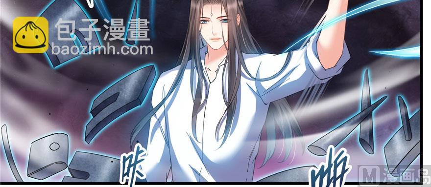 🍚修真聊天群 第241话 你看起来很好拆 第8页