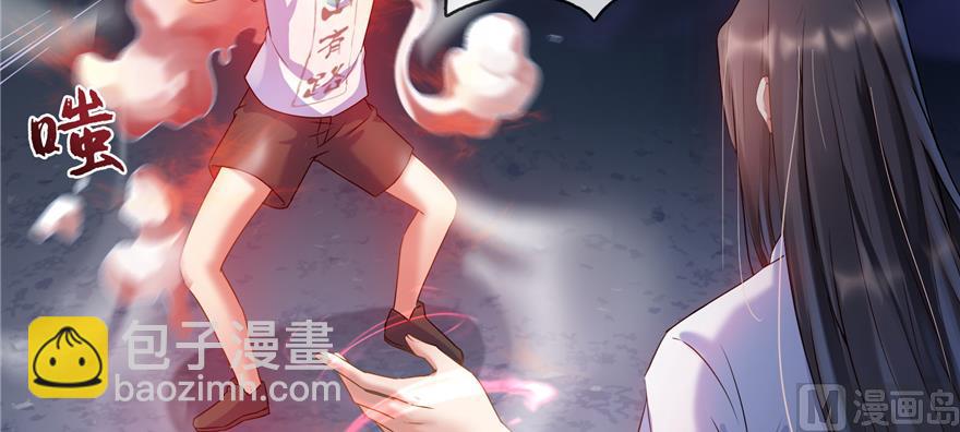 🍚修真聊天群 第243话 可怕的强强联手 第19页