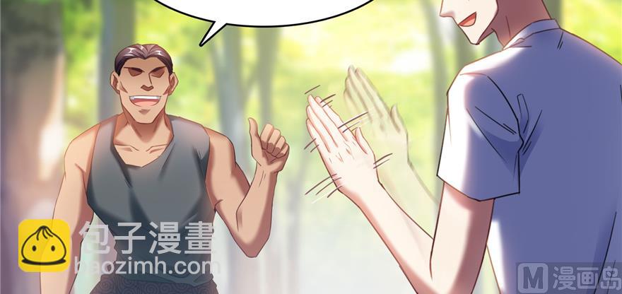 🍚修真聊天群 第245话 避雷宝刀 第14页