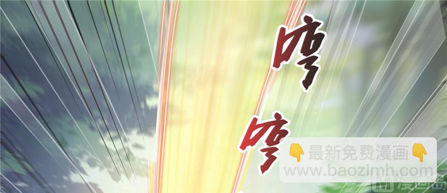 🍚修真聊天群 第245话 避雷宝刀 第16页