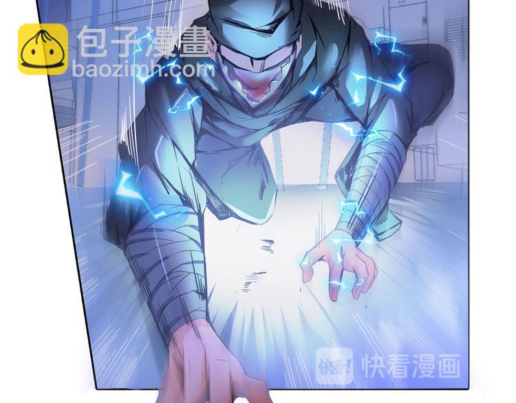 🍚修真聊天群 第27话 剧毒 第19页
