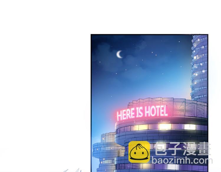 🍚修真聊天群 第27话 剧毒 第26页
