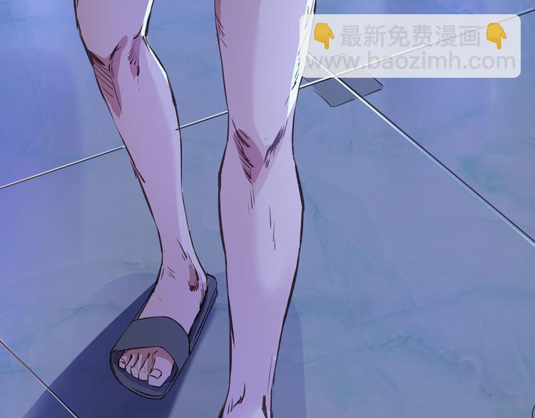 🍚修真聊天群 第27话 剧毒 第31页