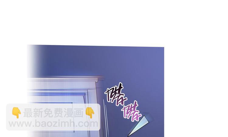 🍚修真聊天群 第27话 剧毒 第34页