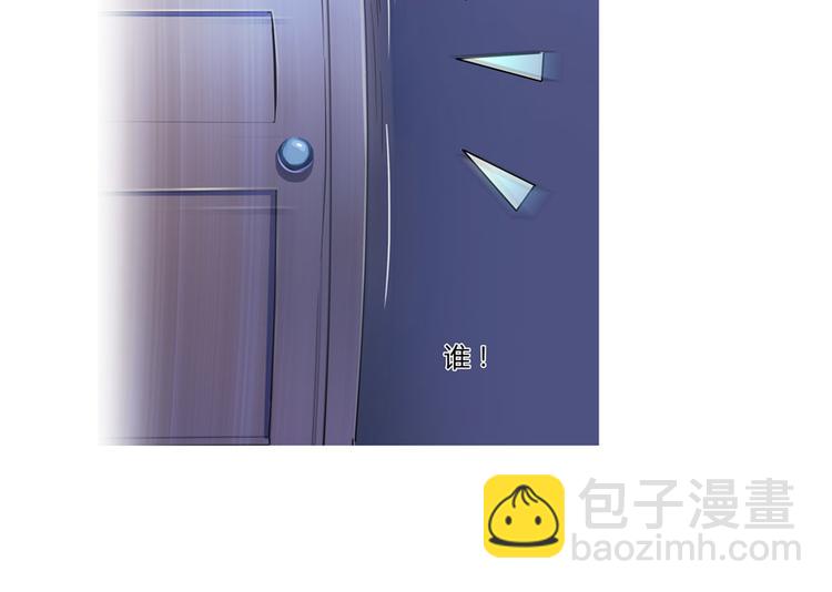 🍚修真聊天群 第27话 剧毒 第35页