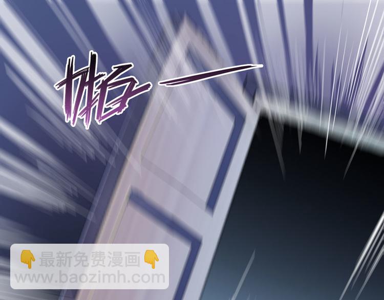 🍚修真聊天群 第27话 剧毒 第38页