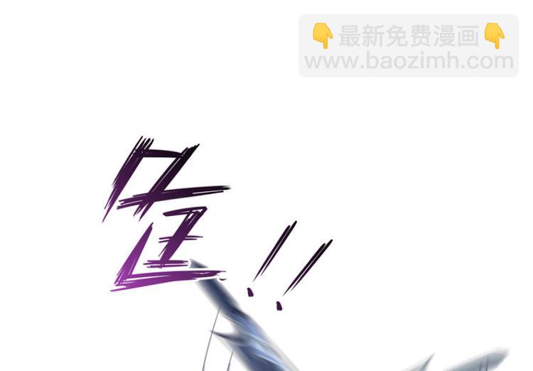 🍚修真聊天群 第27话 剧毒 第5页