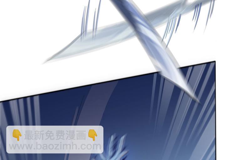 🍚修真聊天群 第27话 剧毒 第6页