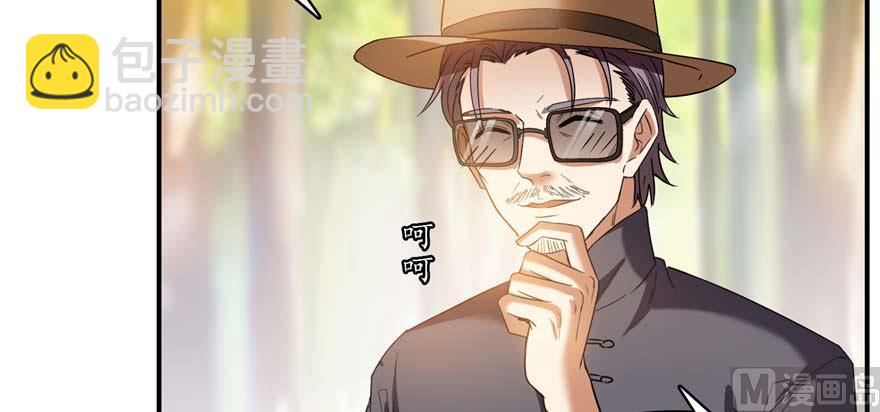 🍚修真聊天群 第247话 书航小友，你的袈裟 第48页