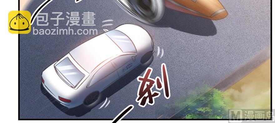 🍚修真聊天群 第248话碧玉袈裟的防盗功能 第10页