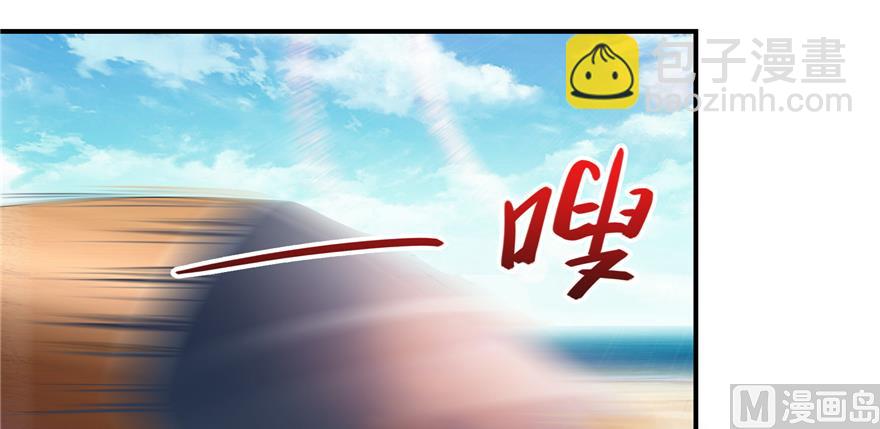 🍚修真聊天群 第248话碧玉袈裟的防盗功能 第7页