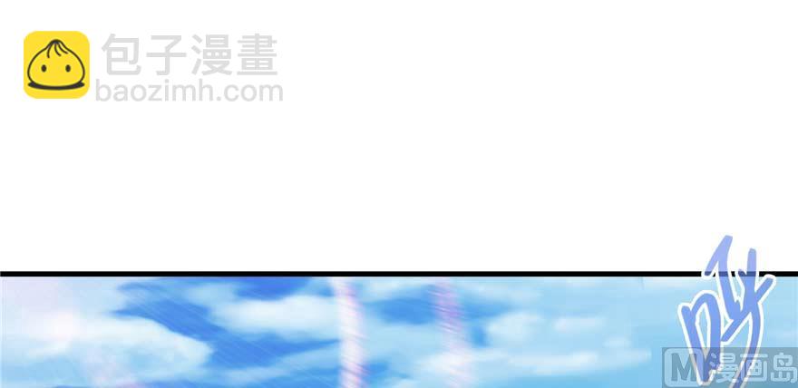 🍚修真聊天群 第250话 道友们，一起摇摆把！ 第15页