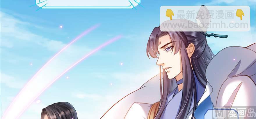 🍚修真聊天群 第250话 道友们，一起摇摆把！ 第17页