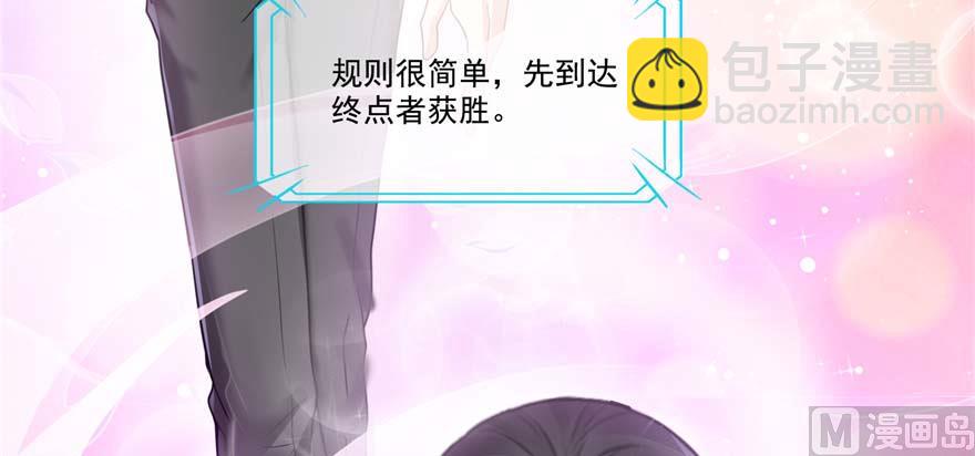 🍚修真聊天群 第250话 道友们，一起摇摆把！ 第23页