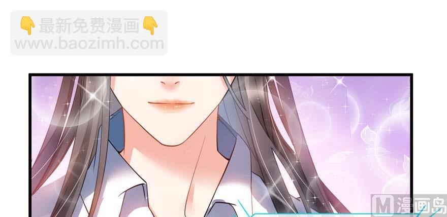 🍚修真聊天群 第250话 道友们，一起摇摆把！ 第27页