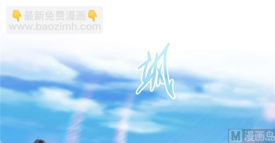 🍚修真聊天群 第250话 道友们，一起摇摆把！ 第34页