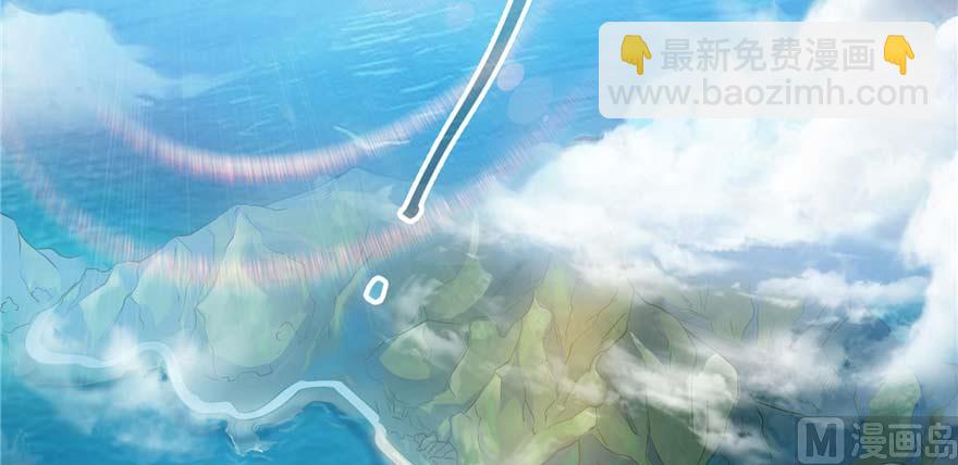🍚修真聊天群 第250话 道友们，一起摇摆把！ 第43页