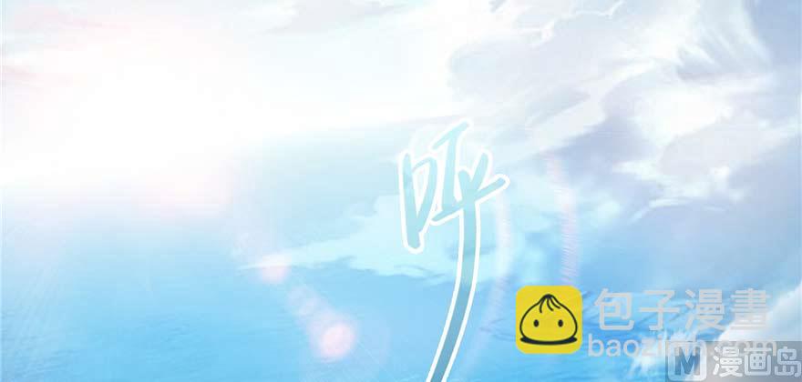 🍚修真聊天群 第250话 道友们，一起摇摆把！ 第44页