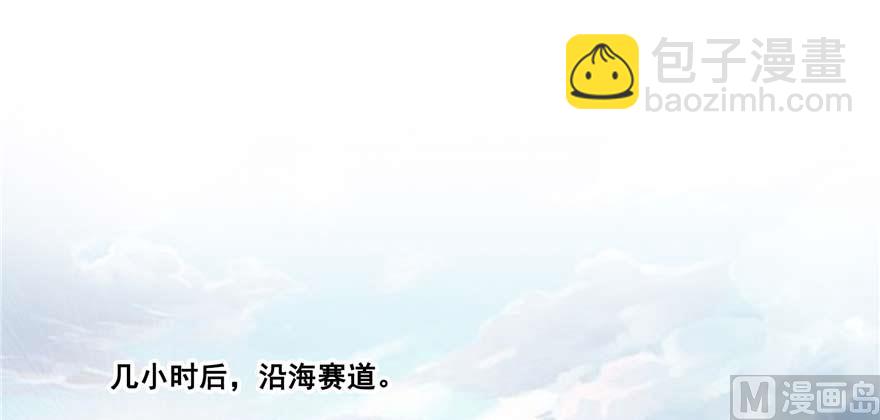 🍚修真聊天群 第250话 道友们，一起摇摆把！ 第45页
