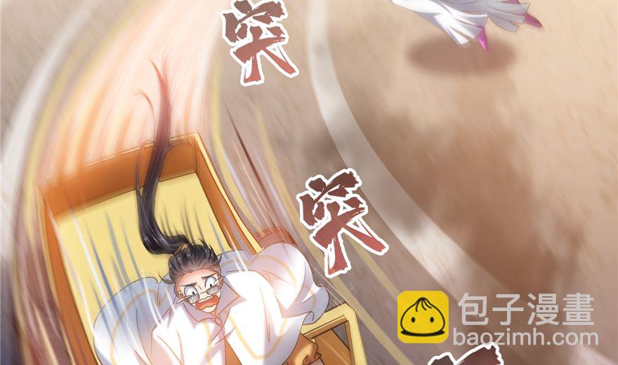🍚修真聊天群 第252话选择前十或太空一月游 第10页