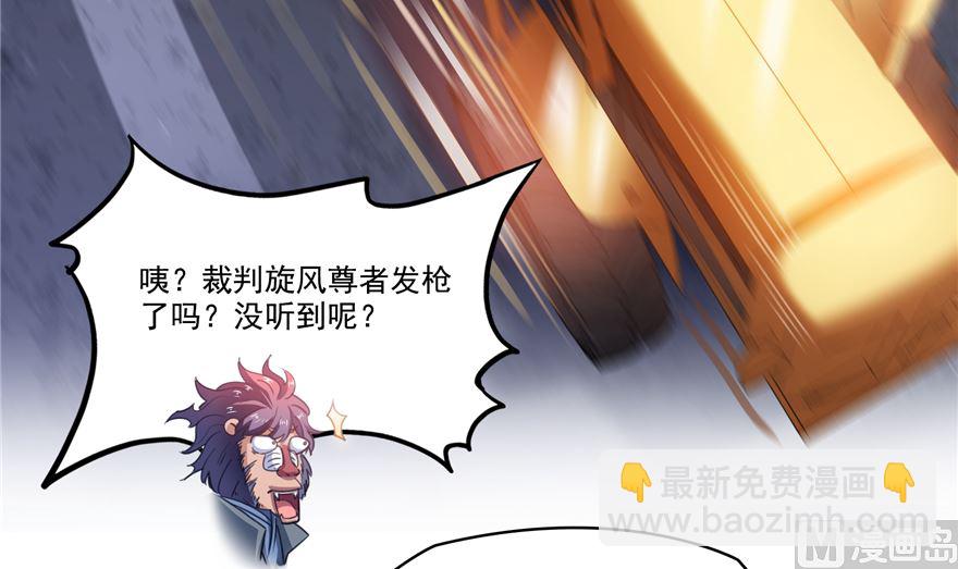 🍚修真聊天群 第252话选择前十或太空一月游 第12页
