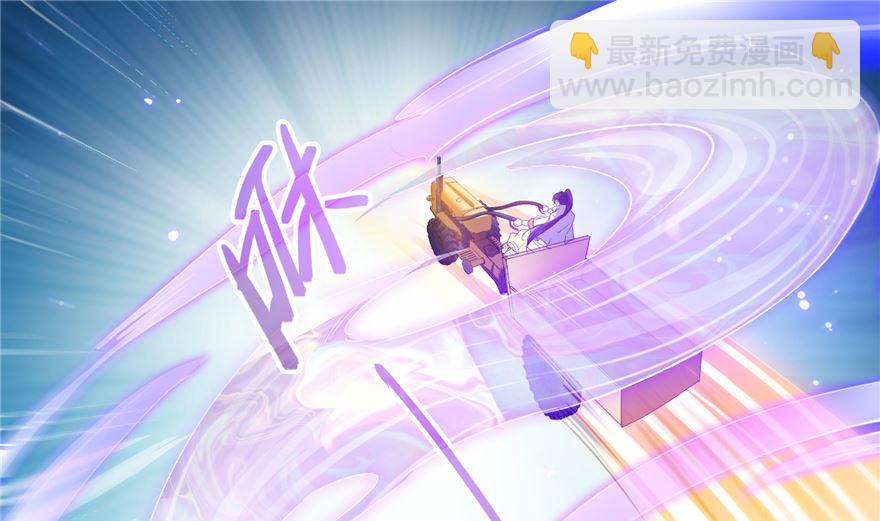 🍚修真聊天群 第252话选择前十或太空一月游 第16页
