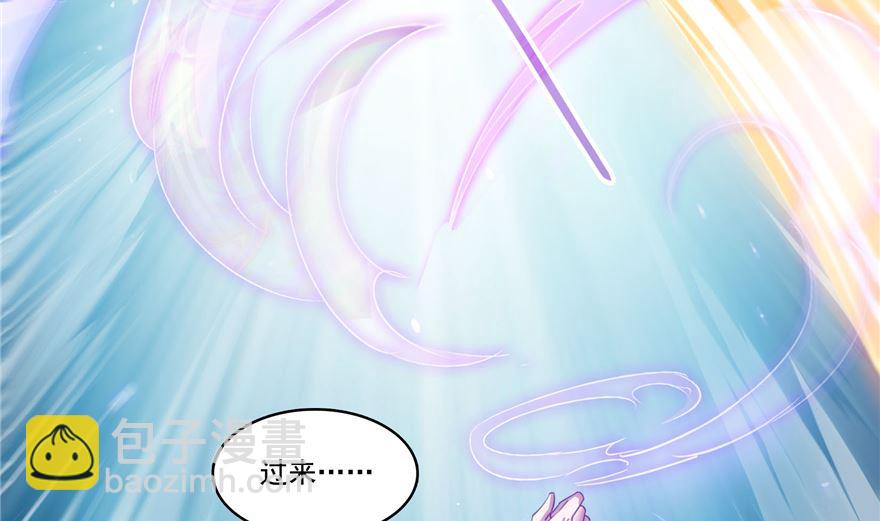 🍚修真聊天群 第252话选择前十或太空一月游 第17页
