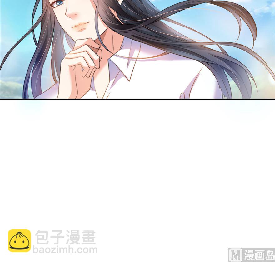🍚修真聊天群 第252话选择前十或太空一月游 第24页